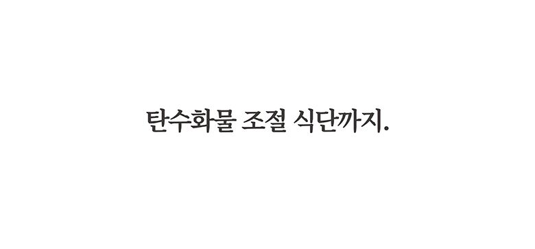 17.마이노멀소스3종_마요네즈인트로.jpg